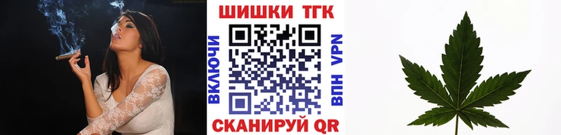 Купить наркотик аптеки Звенигово СОЛЬ  Меф  Гашиш  Канабис  Кокаин 
