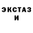 ГАШ гашик Ala Monkey