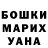 МЕФ VHQ Lena Urwanzewa