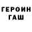 ГАШИШ hashish Drew Kryptonite
