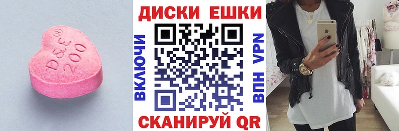 Ecstasy бентли  Звенигово 