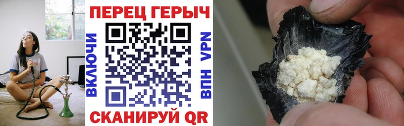 Героин белый Звенигово