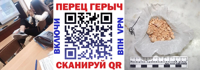 Героин VHQ цены наркотик hydra как войти Звенигово