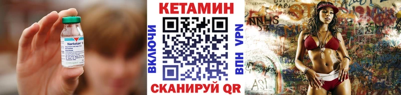 КЕТАМИН ketamine  Звенигово 