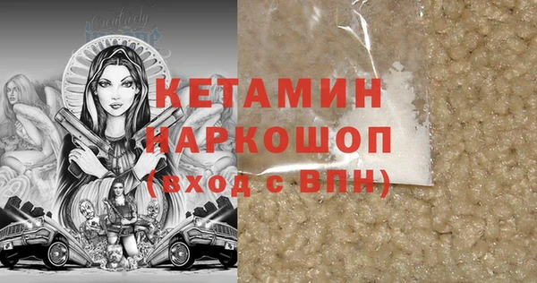 прущие грибы Лиски
