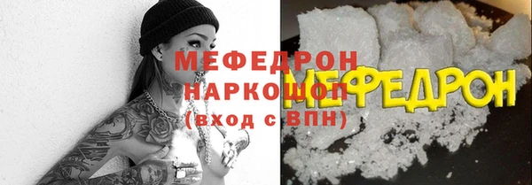 прущие грибы Лиски
