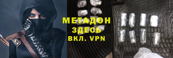 первитин Верхний Тагил