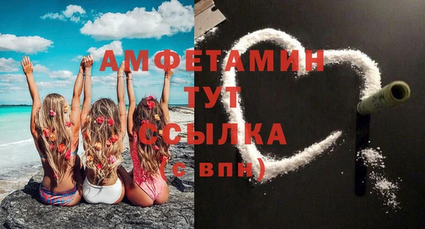 прущие грибы Лиски