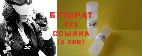 прущие грибы Лиски