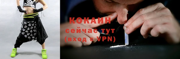 ALPHA-PVP Лихославль