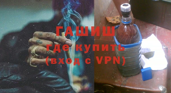ALPHA-PVP Лихославль