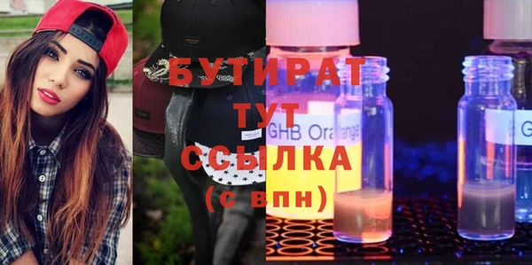 прущие грибы Лиски