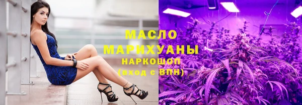 прущие грибы Лиски
