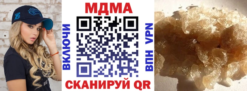 МДМА Molly  сколько стоит  Звенигово 