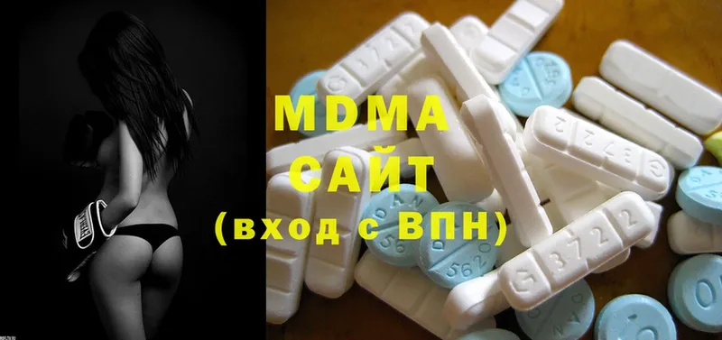 MDMA кристаллы Звенигово