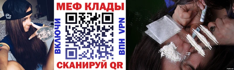 мега онион  Звенигово  Меф мука 