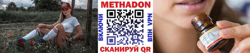 МЕТАДОН кристалл  blacksprut ТОР  Звенигово  даркнет сайт 