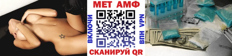 Первитин винт Звенигово