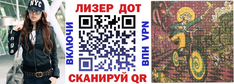 Марки 25I-NBOMe 1500мкг  Звенигово 