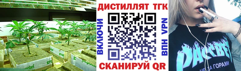 ТГК жижа  где продают наркотики  Звенигово 